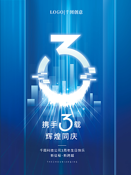圖司機 一站式數字內容制作服務，輕松設計數字9圖片與模板